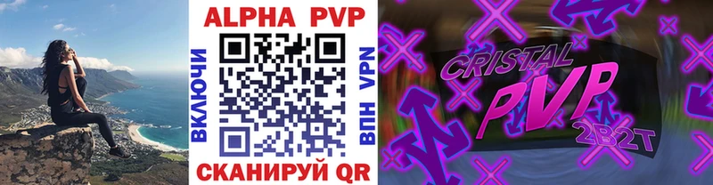 Где найти наркотики Приморско-Ахтарск Бошки Шишки  Вейп ТГК  Мефедрон  Alpha PVP  MDMA 