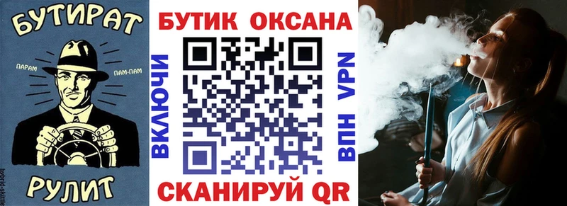 БУТИРАТ GHB Приморско-Ахтарск