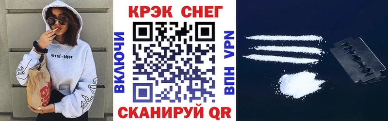 KRAKEN сайт  Приморско-Ахтарск  shop наркотические препараты  COCAIN VHQ 