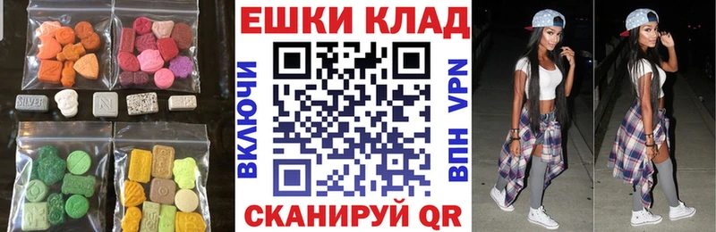 Ecstasy ешки  наркота  Приморско-Ахтарск 