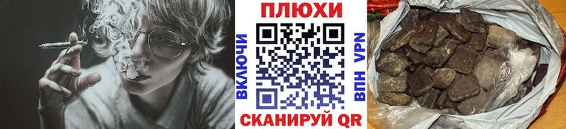 blacksprut   Приморско-Ахтарск  ГАШ Изолятор  где продают наркотики 