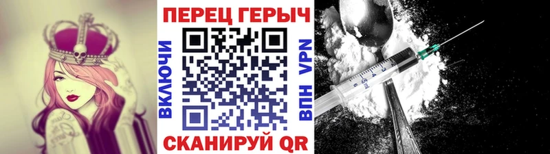 даркнет сайт  Приморско-Ахтарск  Героин Heroin 