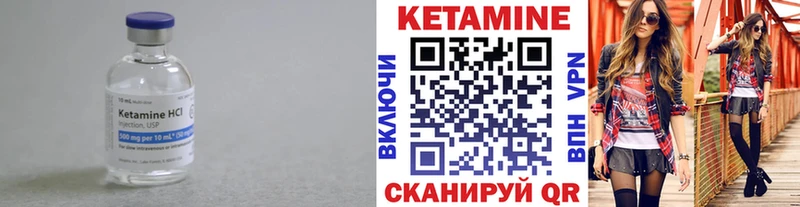 Кетамин ketamine Приморско-Ахтарск
