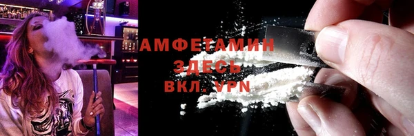 скорость Абдулино