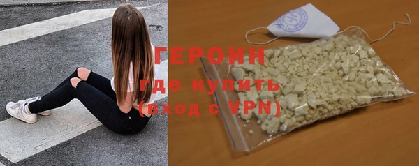 mdpv Нефтекумск