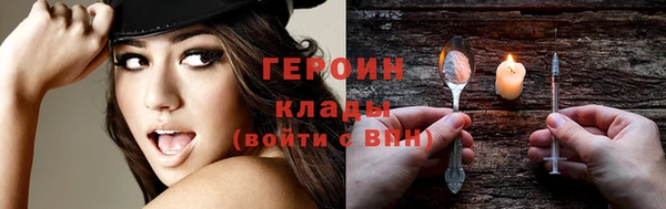 соль курить ск Нея