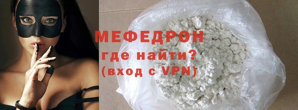 соль курить ск Нея