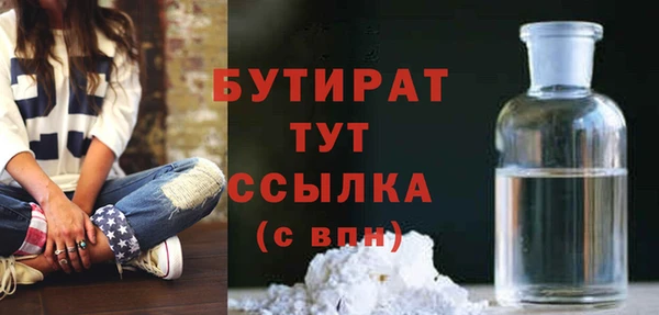 mdpv Нефтекумск