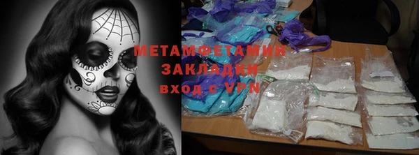 мефедрон VHQ Новокубанск