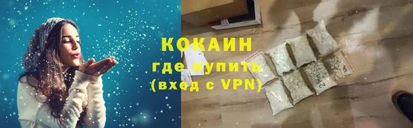 винт Новодвинск