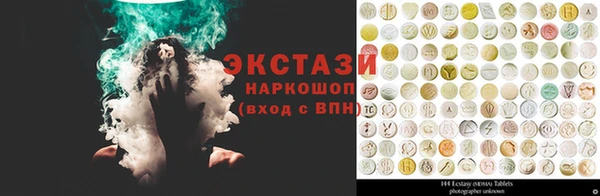 синтетический гашиш Абаза