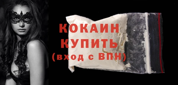 а пвп мука Нефтегорск