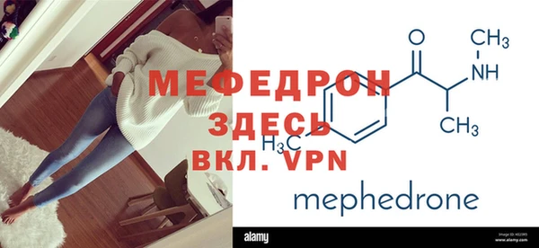 соль курить ск Нея