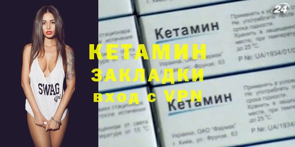 синтетический гашиш Абаза