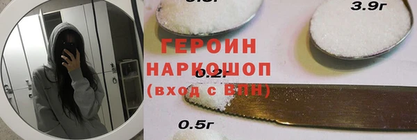 соль курить ск Нея
