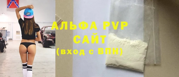 синтетический гашиш Абаза
