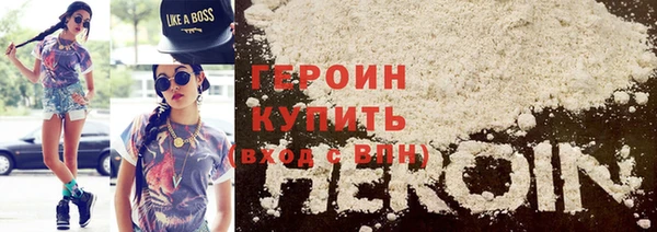 соль курить ск Нея
