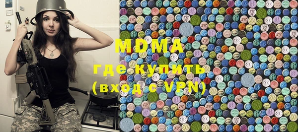 синтетический гашиш Абаза
