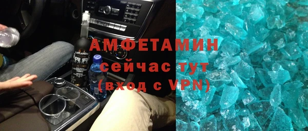 соль курить ск Нея