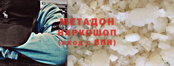 а пвп мука Нефтегорск