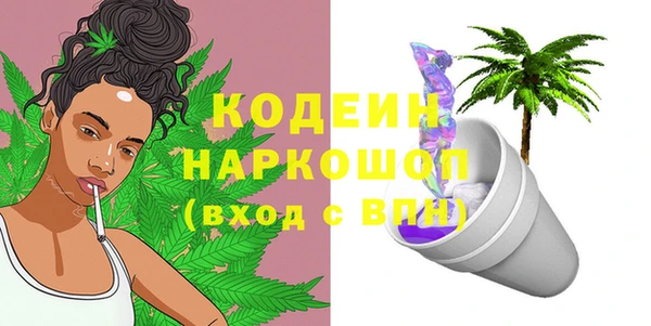 скорость Абдулино