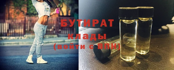 mdpv Нефтекумск