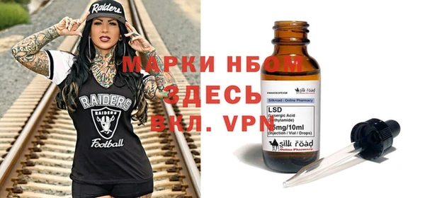 mdpv Нефтекумск