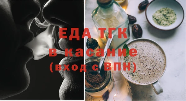 синтетический гашиш Абаза