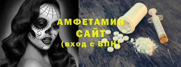 кокаин Абинск