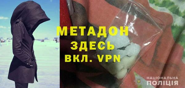 кокаин Абинск