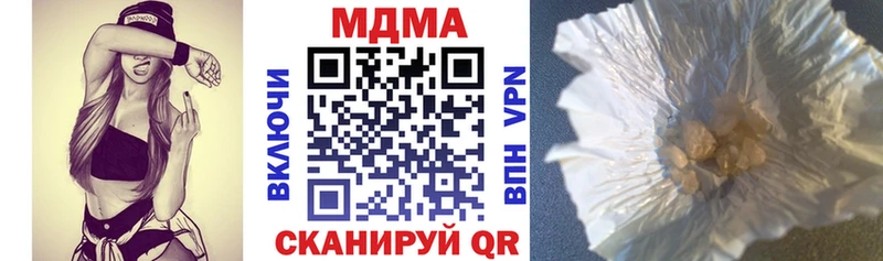где купить наркоту  Приморско-Ахтарск  MDMA VHQ 