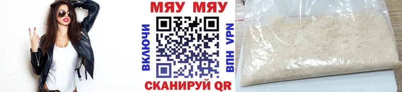 купить закладку  Приморско-Ахтарск  Мефедрон мука 