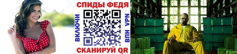 МЕТАМФЕТАМИН Methamphetamine  МЕГА онион  Приморско-Ахтарск 