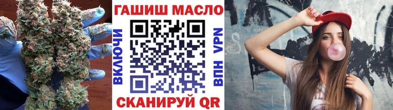 ТГК концентрат  площадка наркотические препараты  Приморско-Ахтарск 
